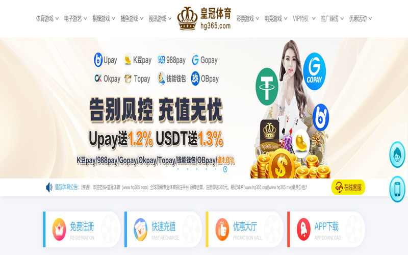 bwin|bwin官方网站|bwin官网注册下载体育的规则与条款讲解 – 新手须知