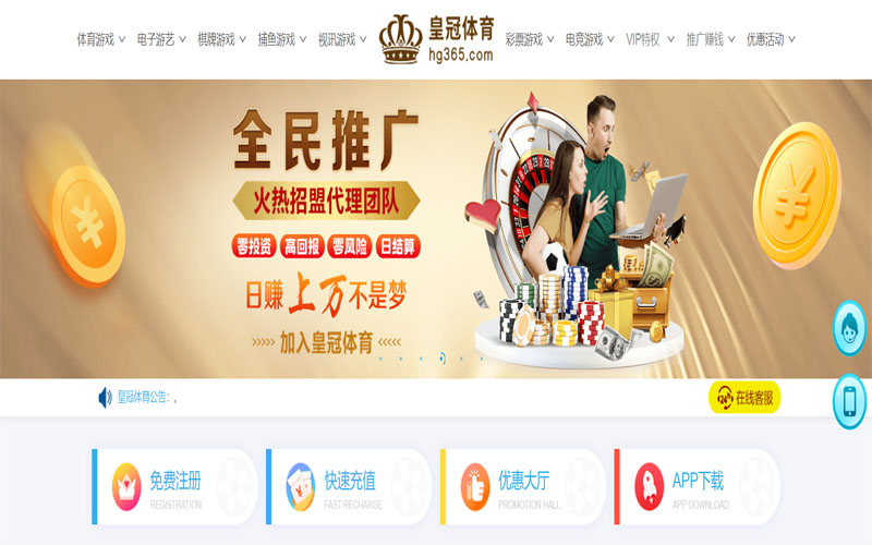 bwin|bwin官方网站|bwin官网注册下载体育注册账户和游戏下注使用权