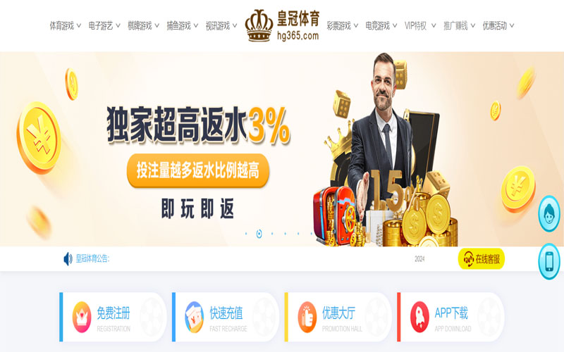 bwin|bwin官方网站|bwin官网注册下载的在线体育博彩APP供应商